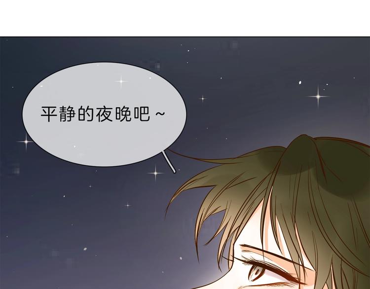 第8话 四小花集体亮相！146