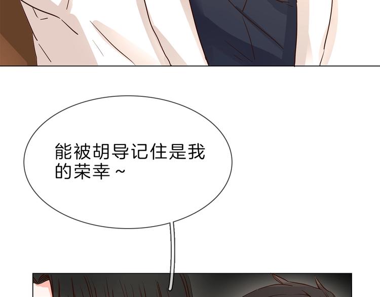 第4话 女神宴会遭算计家破人亡51