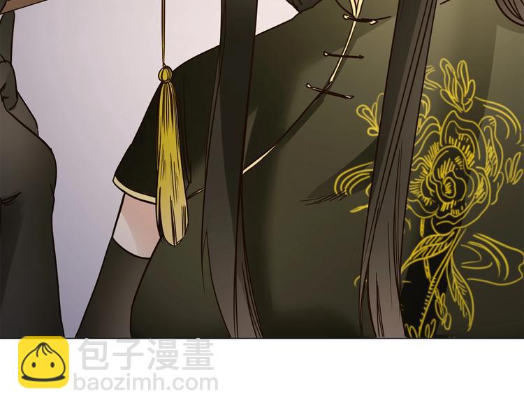 番外 民国妖侠奇恋84