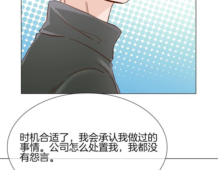第41话 离职44
