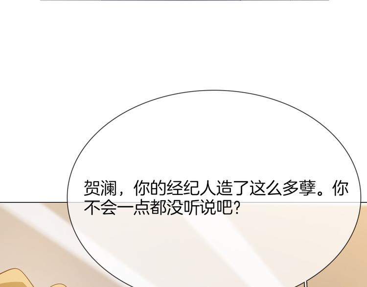 第65话 引爆11