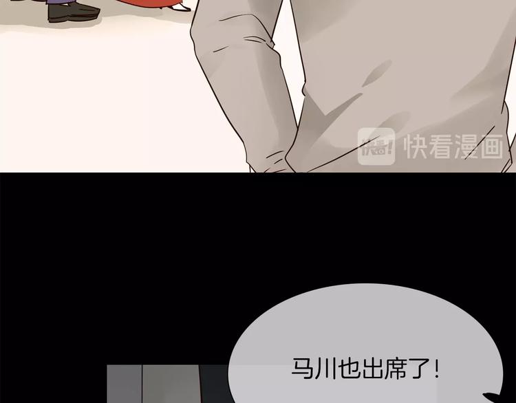 第14话  行刺？！95