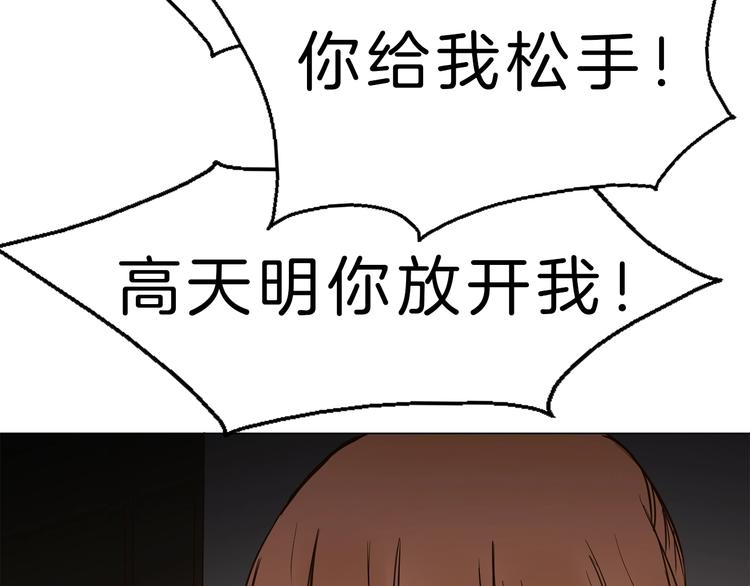 第7话 双面间谍在帮谁？！131