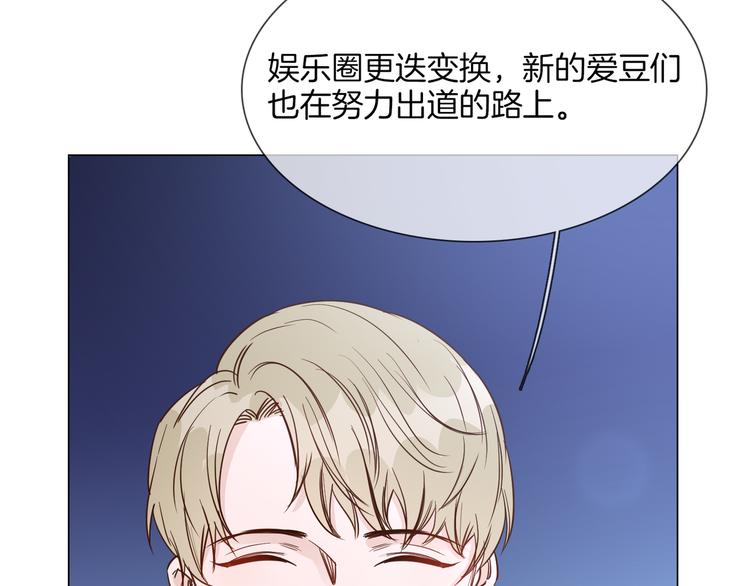 第44话 自爆与自保174