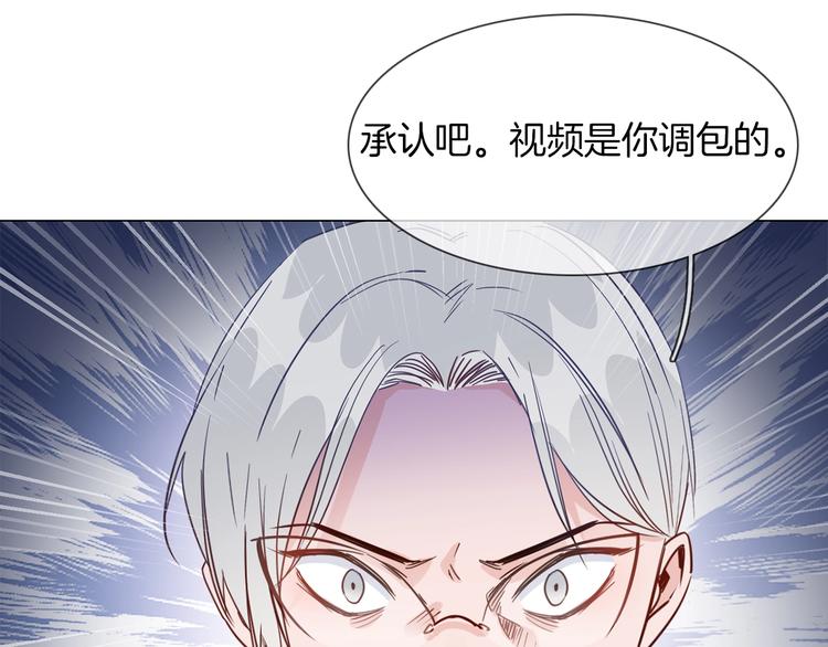 第37话 陷阱102