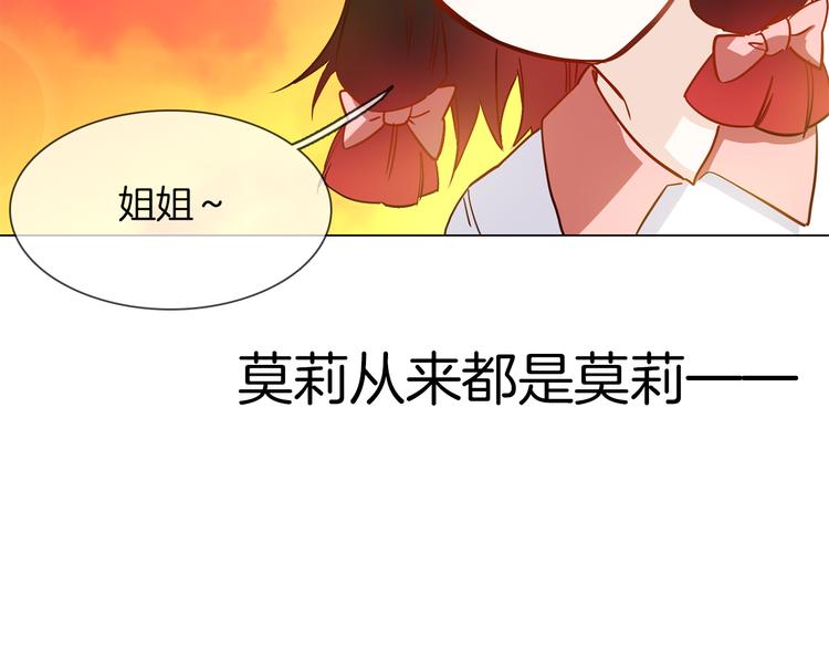 第56话 悔与恨113