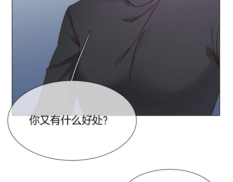 第39话 你有心吗？154