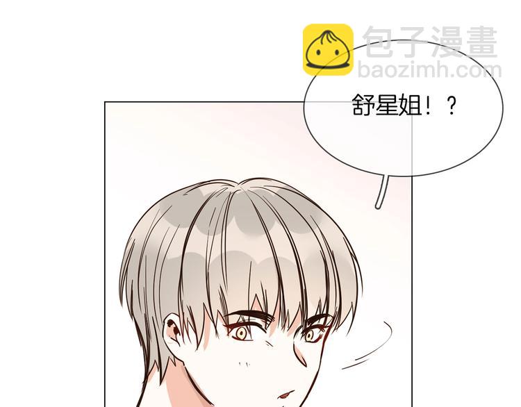 第15话 闺蜜？84