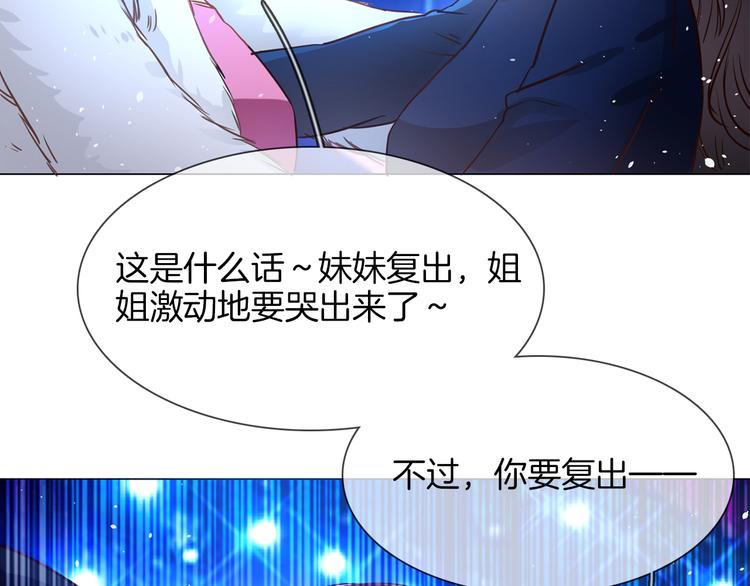 第70话 博弈1