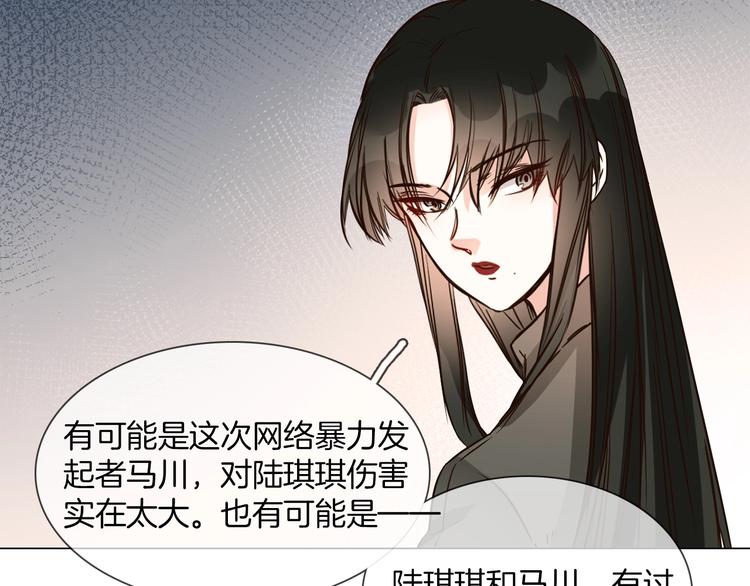 第19话  仇恨的始源72