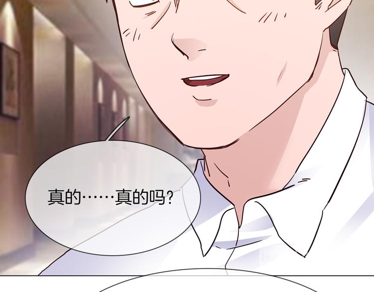 第66话 私生72