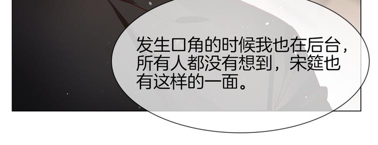 第73话 慈善37