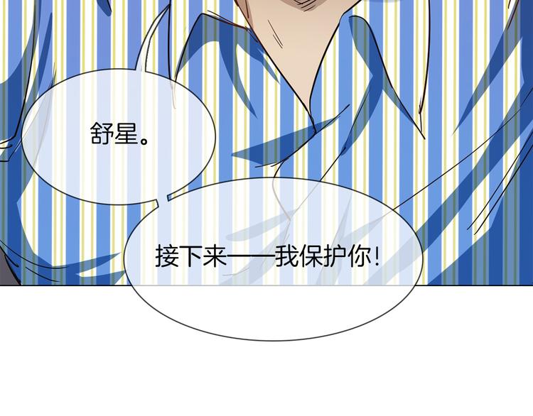 第61话 微光4