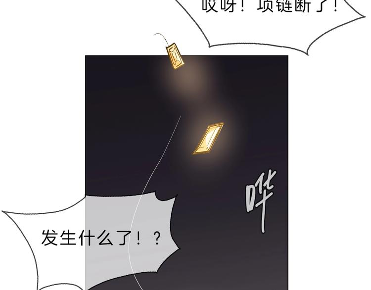 第4话 女神宴会遭算计家破人亡190