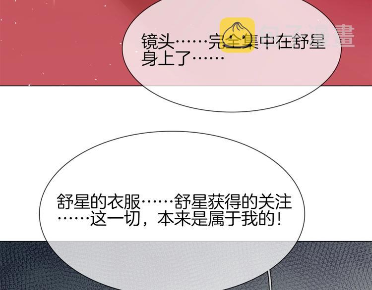 第9话 红毯之战！156