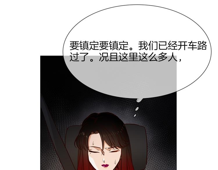 第53话 灵异110
