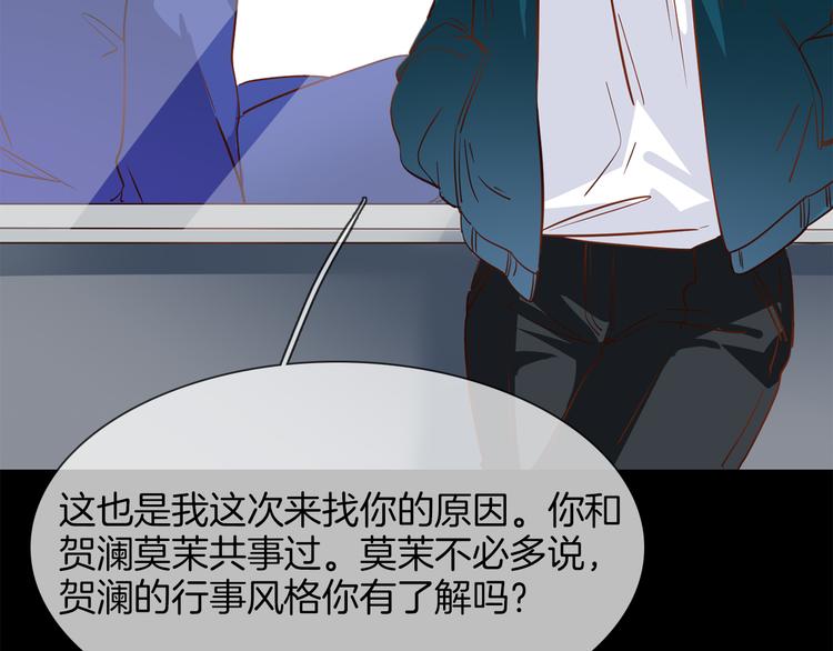 第58话 前战23