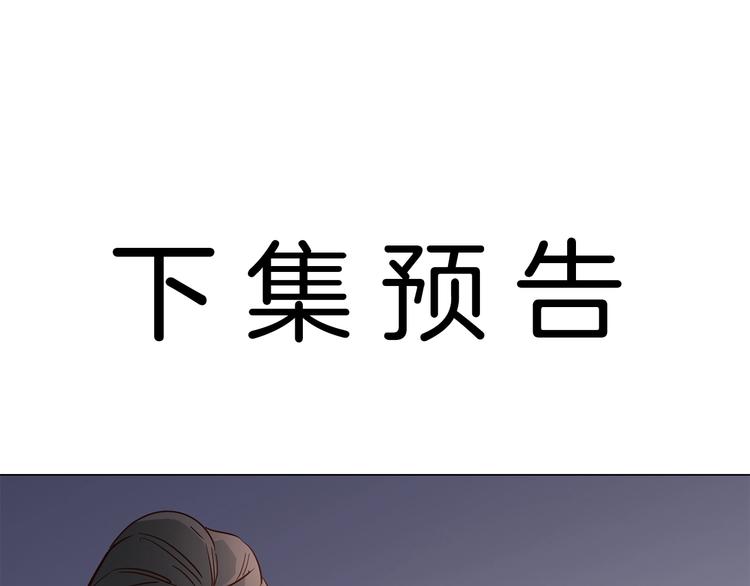 第49话 托付209