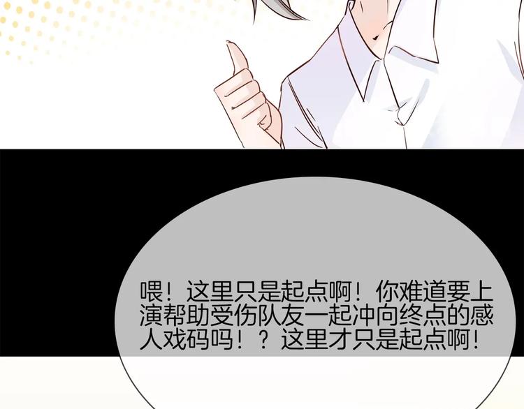 第40话 恨41