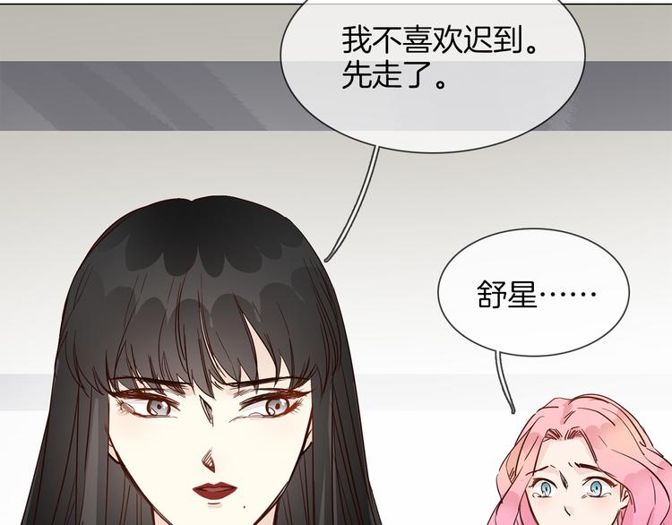 第46话 弓箭79