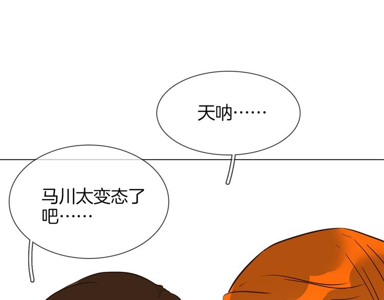 第20话 恩将仇报！100