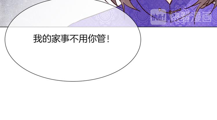 第63话 替身50