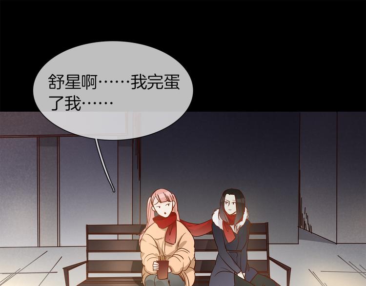 第45话 闺蜜112