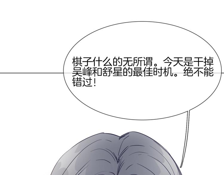 第38话 考验26