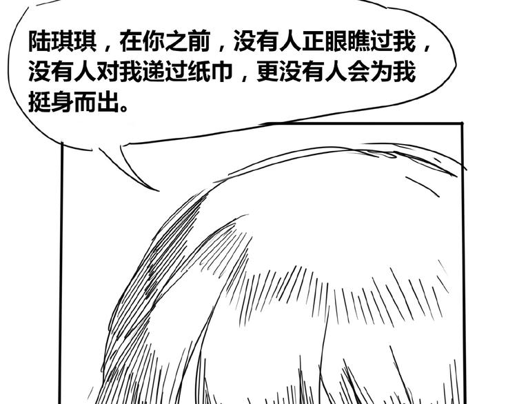 第19话  仇恨的始源157