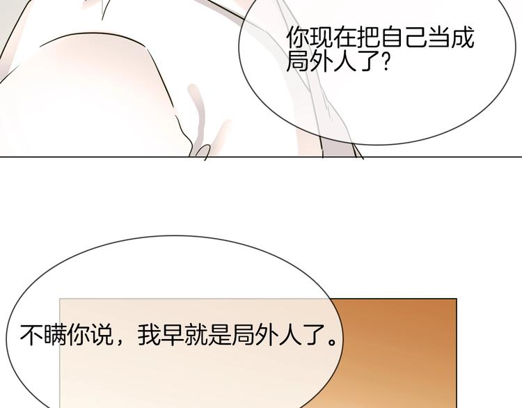 第13话 一无所有！31