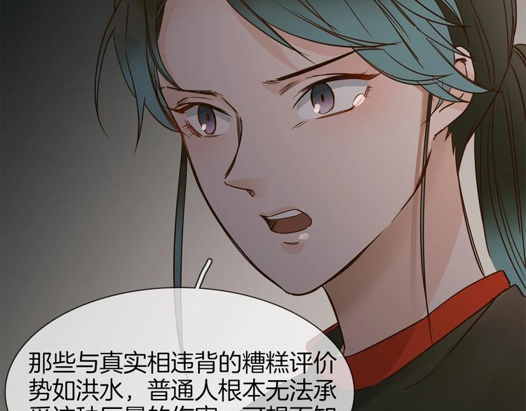 第29话  阻碍74