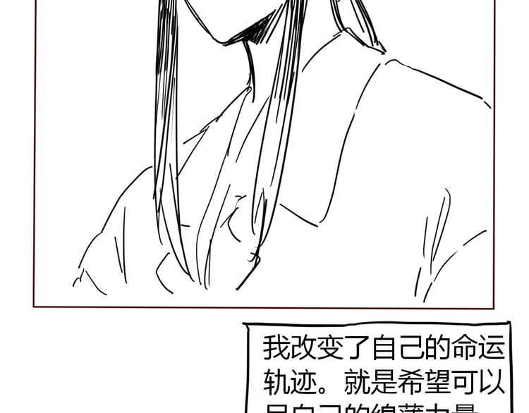 第33话  蜜糖毒药120