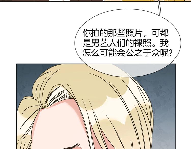 第12话 癫狂！147