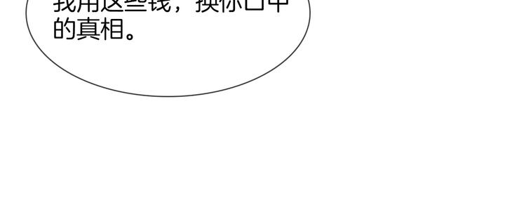 第63话 替身95
