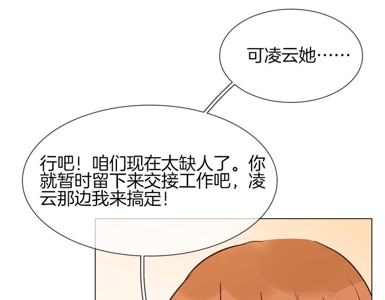 第11话 耳光44