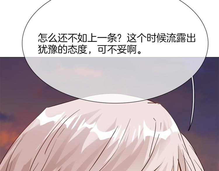 第55话 妹妹39