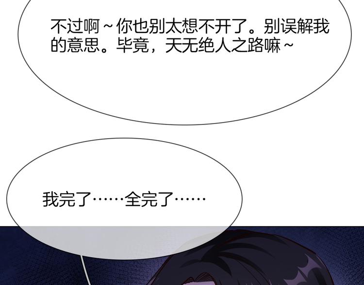 第63话 替身77