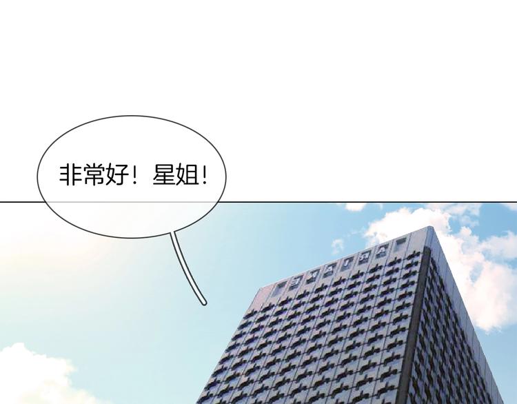 第30话  暗处的敌人7