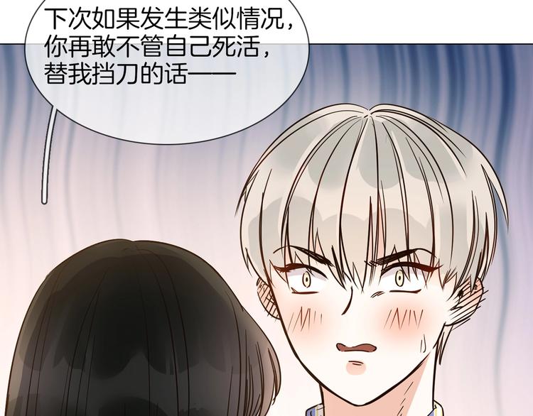 第15话 闺蜜？98