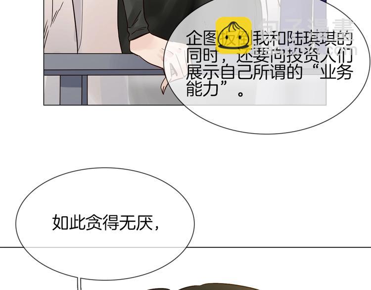 第21话  做局80