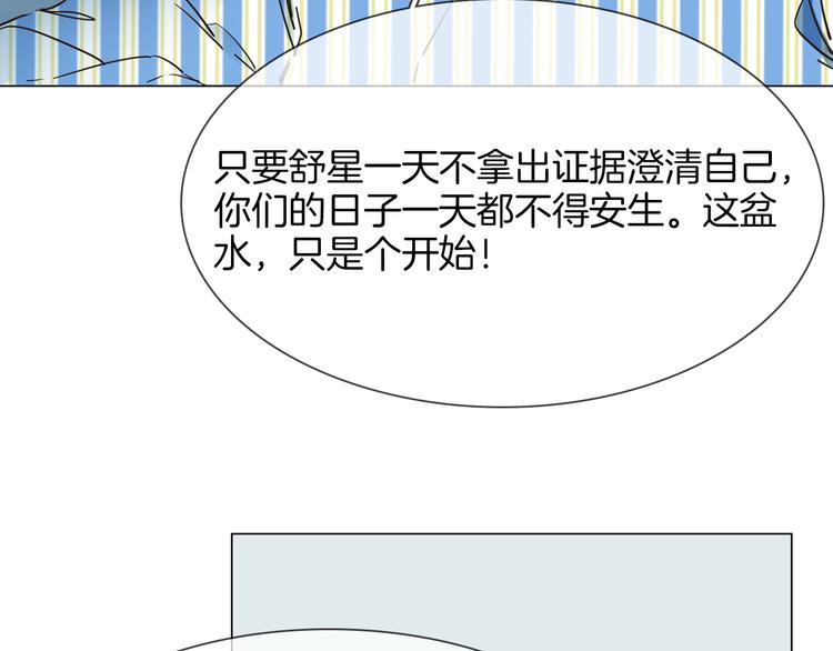 第60话 触底41