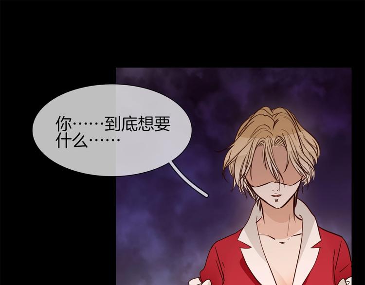 第14话  行刺？！65