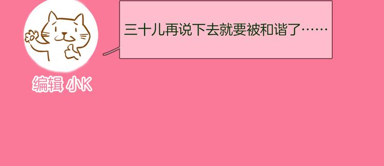 第47话 春节特别篇166