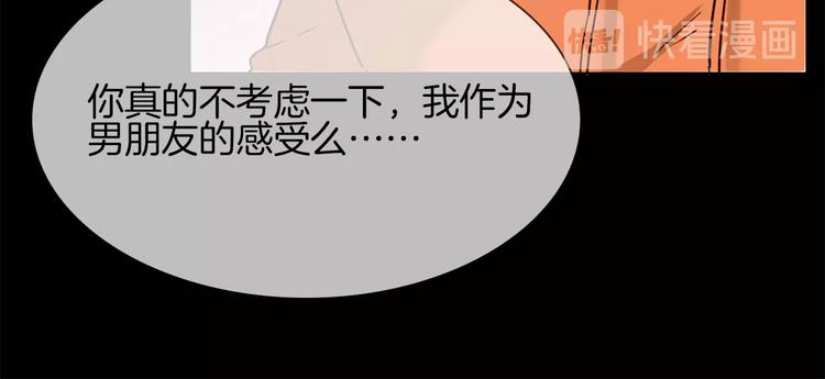 第13话 一无所有！48