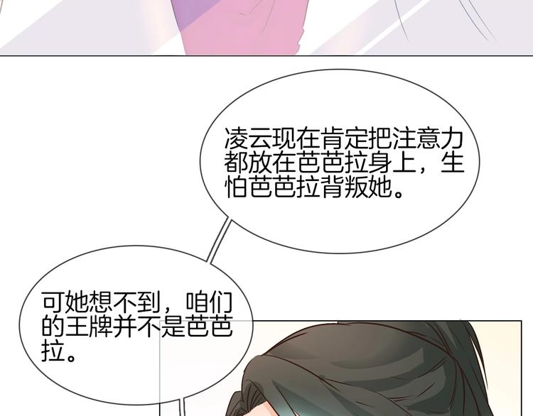 第11话 耳光53