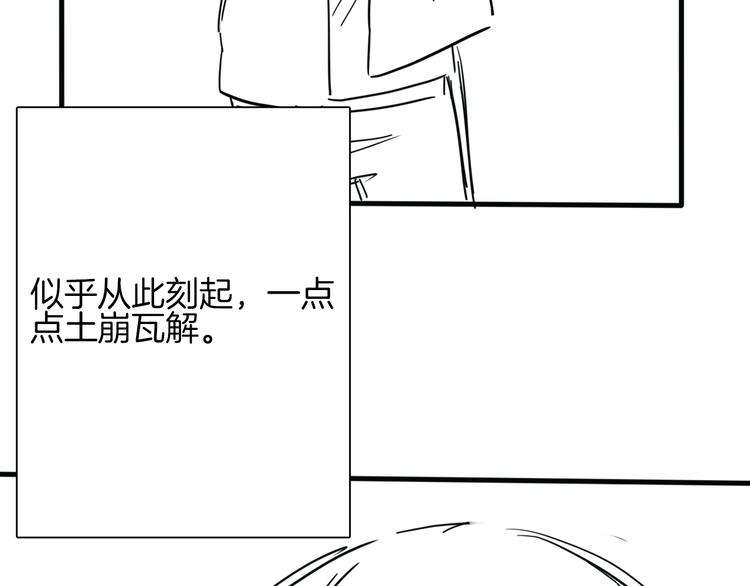 第34话  过往的懦弱178