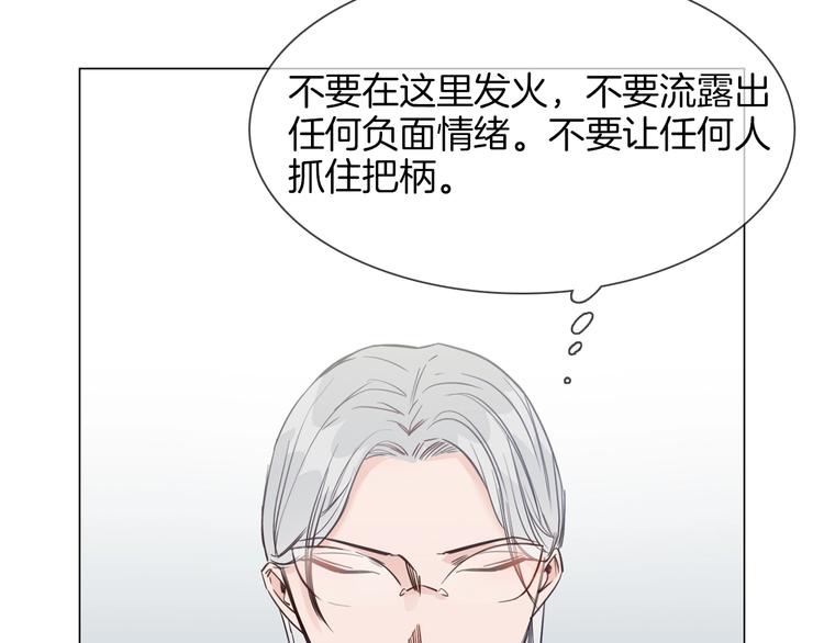 第39话 你有心吗？100