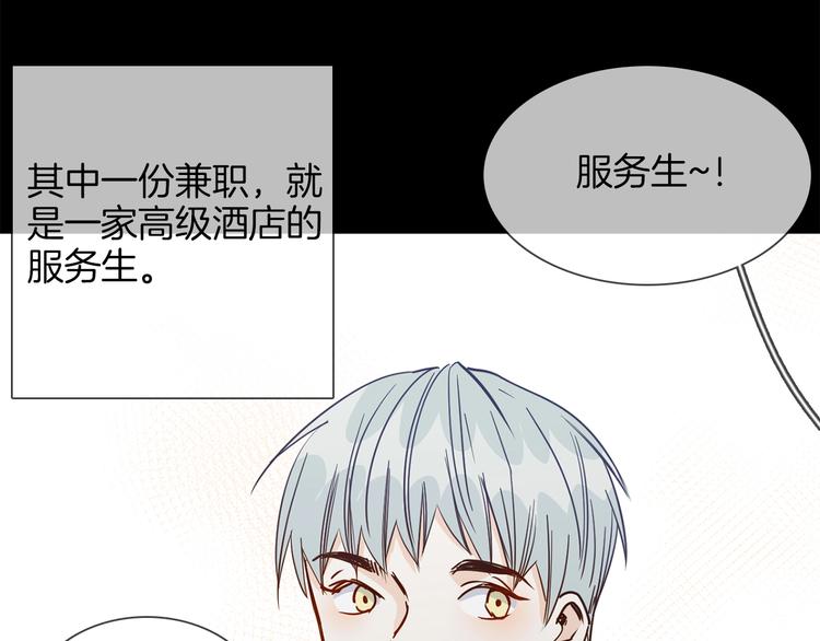 第34话  过往的懦弱67