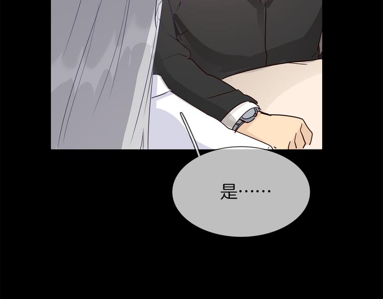 第49话 托付59