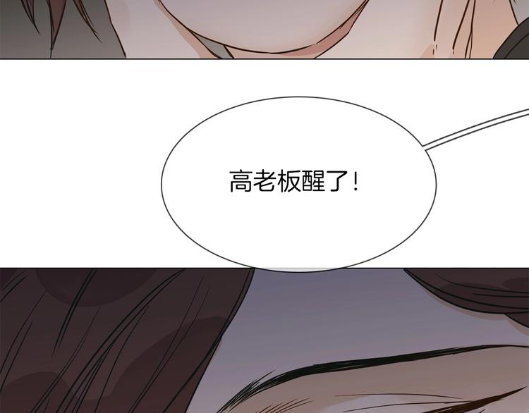 番外 民国妖侠奇恋154
